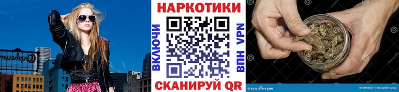 Магазин наркотиков Павловская Alpha-PVP  Cocaine  Амфетамин  Бошки Шишки  ГАШ  Меф мяу мяу 