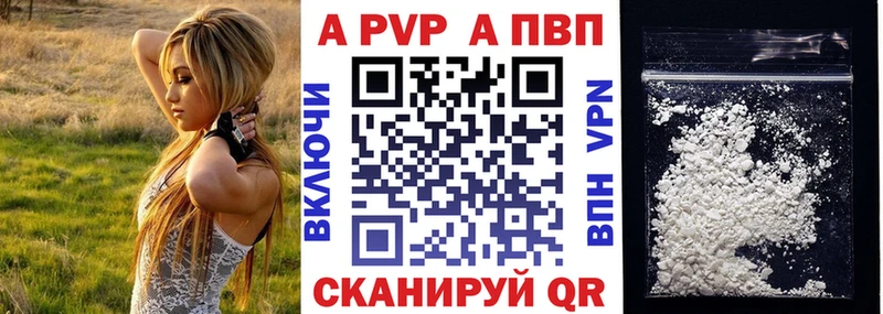 А ПВП СК  ссылка на мегу онион  Павловская 