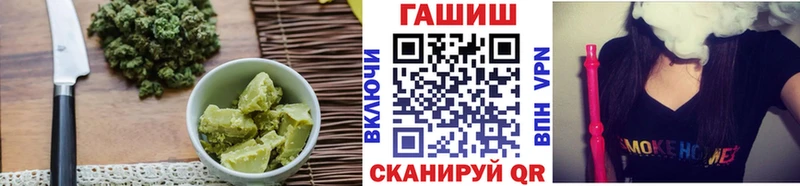 блэк спрут tor  Павловская  Cannafood конопля 