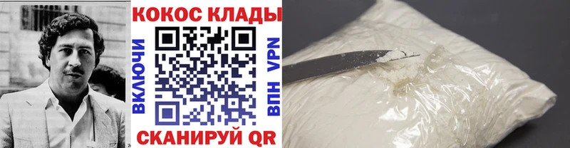 COCAIN 99%  что такое наркотик  Павловская 
