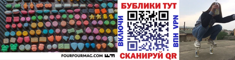 Экстази бентли  Павловская 