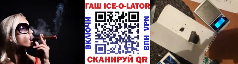 цена   Павловская  kraken как войти  ГАШИШ индика сатива 