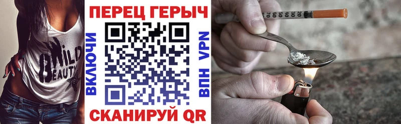 Героин хмурый  Павловская 