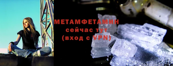 герыч Нефтегорск