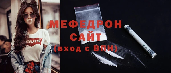 скорость Нефтекумск