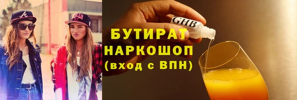 герыч Нефтегорск
