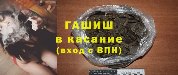 герыч Нефтегорск