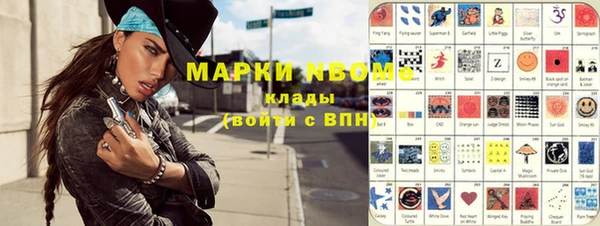 кокаин Нея