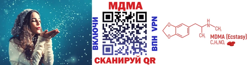 MDMA Molly  Павловская 