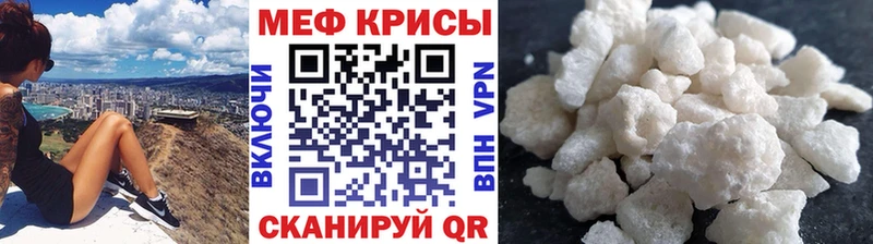 МЯУ-МЯУ кристаллы  ссылка на мегу tor  Павловская 