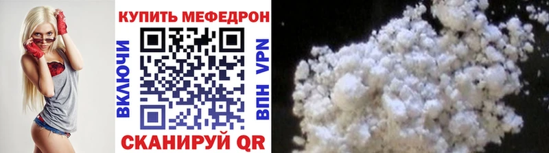 Меф кристаллы Павловская