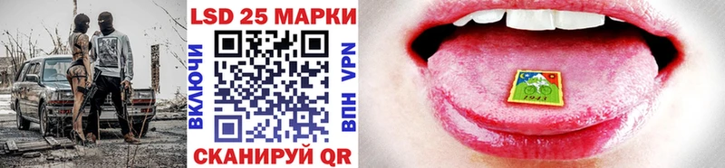 Наркотические марки 1,8мг Павловская