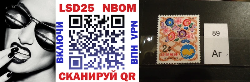kraken онион  Павловская  Марки NBOMe 1,8мг  цена наркотик 