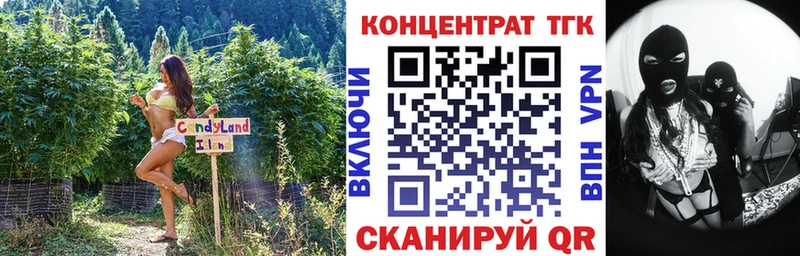 ТГК жижа  Павловская 