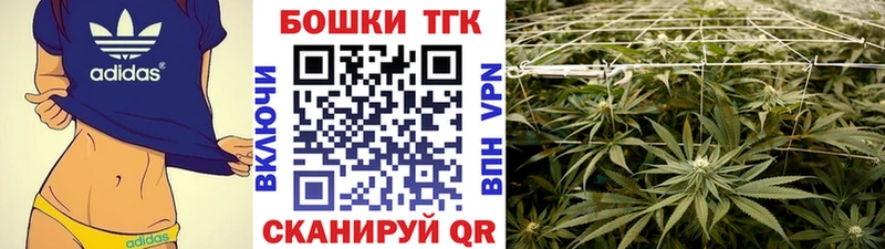 MEGA рабочий сайт Павловская Конопля Bruce Banner